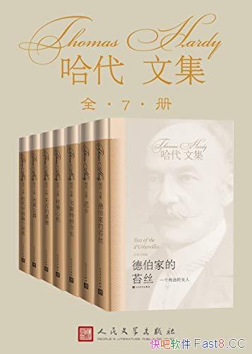 �������ļ���ȫ7��/�����޷��ı䣬�����з��𷴿���Ȩ��/epub+mobi+azw3