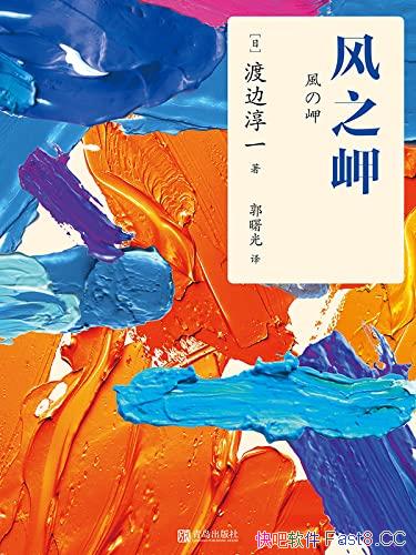 ����֮ᵡ��ɱߴ�һ /һ�������ҽ��ʱ���ഺ������С˵/epub+mobi+azw3