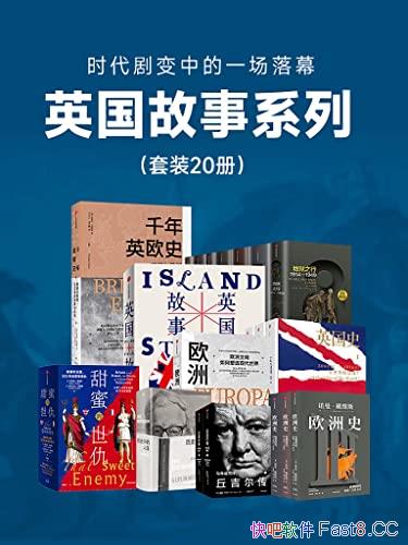 ��Ӣ������ϵ�С���װ��20��/����ʱ������е�һ����Ļ/epub+mobi+azw3