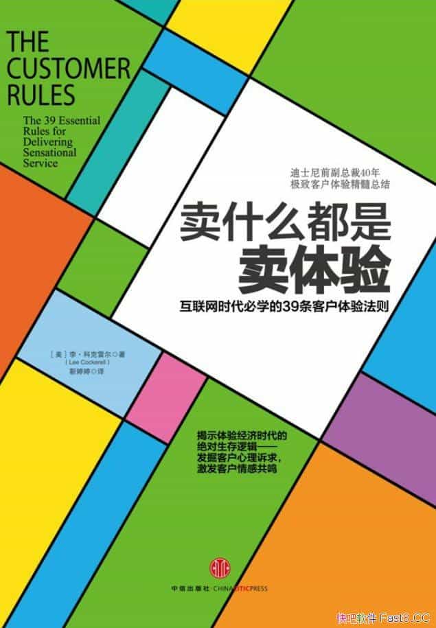 ����ʲô���������顷/������ʱ����ѧ39���ͻ����鷨��/epub+mobi+azw3