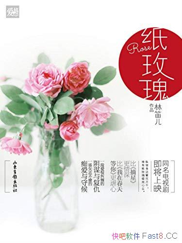��ֽõ�塷/�������ֻ��ȸ��С�ĳ��˷����ֻ�Ǹ���˵/epub+mobi+azw3