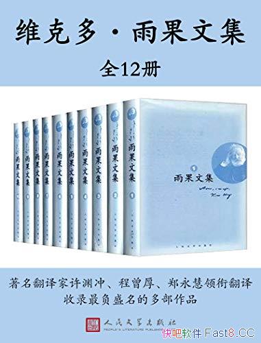 ��ά�˶ࡤ����ļ���ȫ��12��/��¼���ʢ���Ķಿ��Ʒ/epub+mobi+azw3