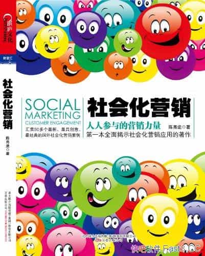 ����ữӪ�������˲����Ӫ��������/�������ý��Ӫ��/epub+mobi+azw3