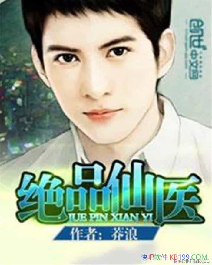 ����Ʒ��ҽ��/����У��Ϊ����ҳ���˫��̥��ҽ�����ɳ�/epub+mobi+azw3