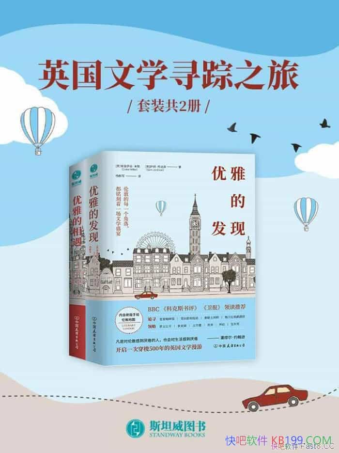 ��Ӣ����ѧѰ��֮�á�/��װ2��/���ŵķ���+���ŵ�����/epub+mobi+azw3