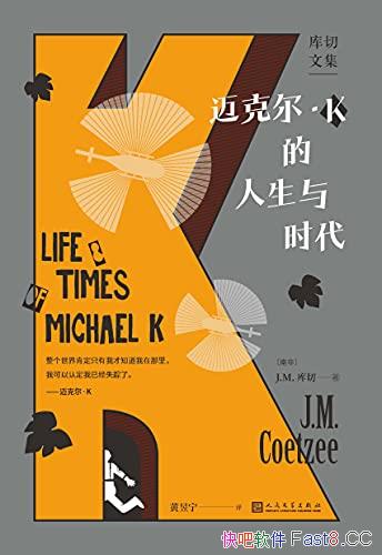 �����˶���K��������ʱ����/�������뻯��Ʒ���������뱾/epub+mobi+azw3