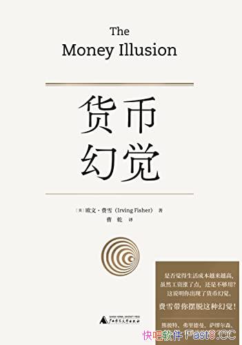 �����һþ���/����������Ͷ�ʾ���ʱ���ܻ��һþ���Ӱ��/epub+mobi+azw3
