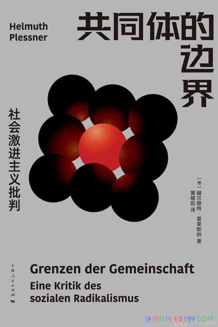 ����ͬ��ı߽硷/�����๲ͬ�����������ʽ������׷��/epub+mobi+azw3