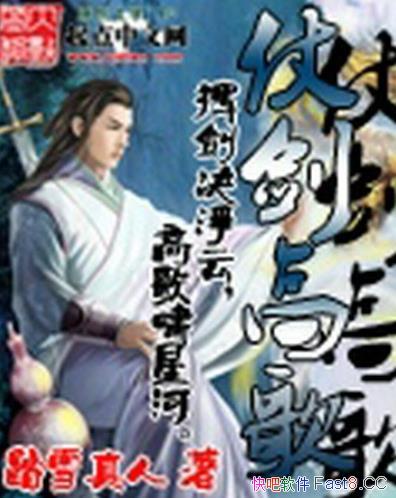 ���̽��߸衷/��������������������������������С˵/epub+mobi+azw3