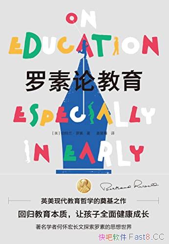 �������۽�����������������/Ӣ���ִ�������ѧ�ĵ��֮��/epub+mobi+azw3