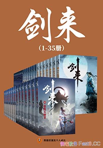 �����������Ϸ���/1-35��/�����������ò����ľ�����Ʒ/epub+mobi+azw3