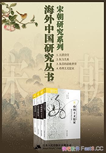 �������й��о��γ�ƪ��ȫ4��/�渵�ʷʵ�������ƶȼ���/epub+mobi+azw3