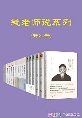 ��ع��ʦ˵ϵ�С����¾��ޡ�ع�]/20��/�����͵ľ�ѧ��ʦ/epub+mobi+azw3