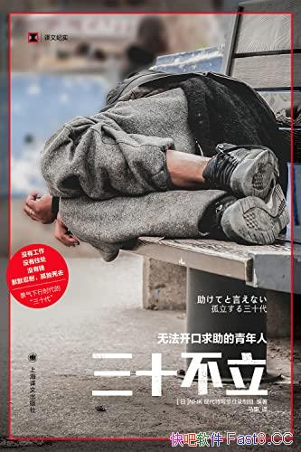 ����ʮ�������޷����������������ˡ�/NHK�ִ���д��Ŀ/epub+mobi+azw3