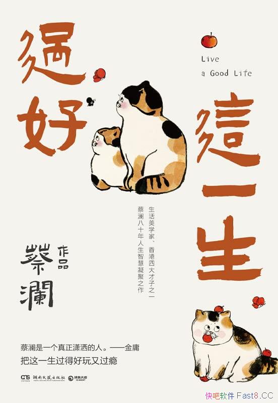 ��������һ����/��������ѧ�ҡ�������ʮ�������ǻۼ�����/epub+mobi+azw3