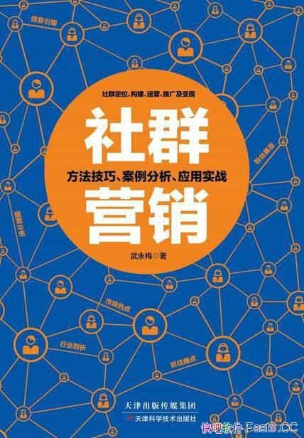 ����ȺӪ����/��ȺӪ���ĺ������ˣ����������ǲ�Ʒ����/epub+mobi+azw3