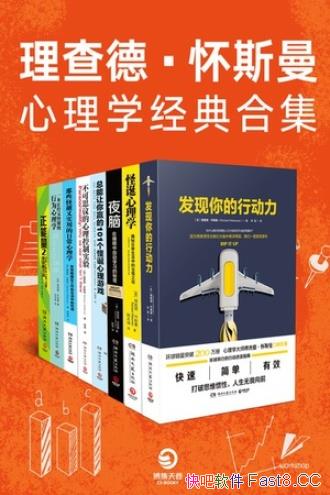������¡���˹������ѧ����ϼ�����װ8��/�ذ����гɹ�/epub+mobi+azw3