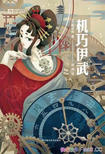 ���������䡷Ǭ��������/�ǡ���ʽ������ˡ��ƻô�ʦ����/epub+mobi+azw3