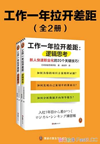 ������һ��������ࡷ/��2��/���˿���ְҵ����40������/epub+mobi+azw3