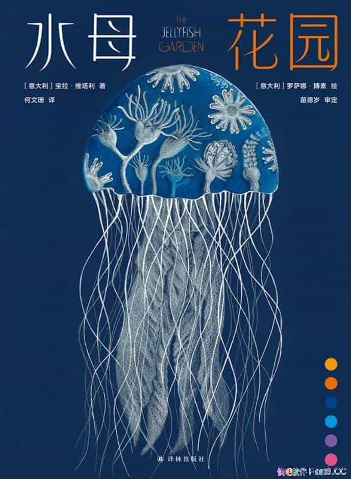 ��ˮĸ��԰��/�����˹ͼ��ӡ�󽱡����鹹����Ѳ�ͼ����/epub+mobi+azw3