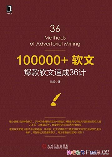 ��100000+���ģ����������ٳ�36�ơ�/����36����ɫ����/epub+mobi+azw3
