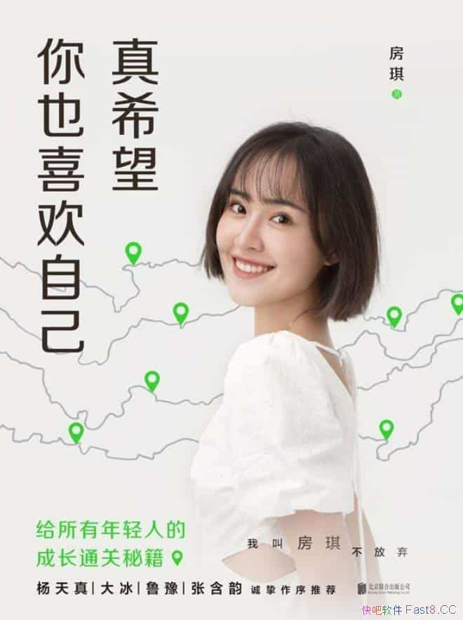 ����ϣ����Ҳϲ���Լ���/д�����������˵ĳɳ�ͨ���ؼ�/epub+mobi+azw3