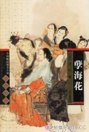 ����������/��̬������������������Ĵ�Ǵ��С˵֮һ/epub+mobi+azw3