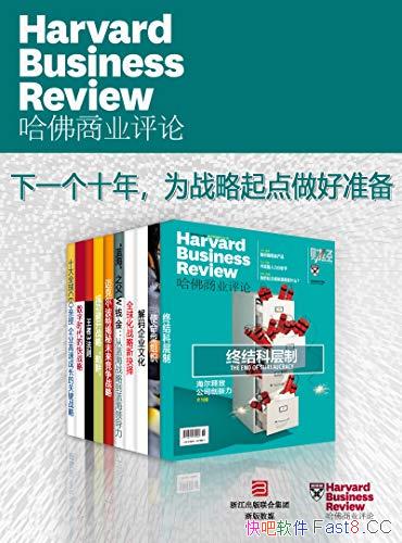 ��������ҵ���ۡ���һ��ʮ�꣬Ϊս���������׼��������/epub+mobi+azw3
