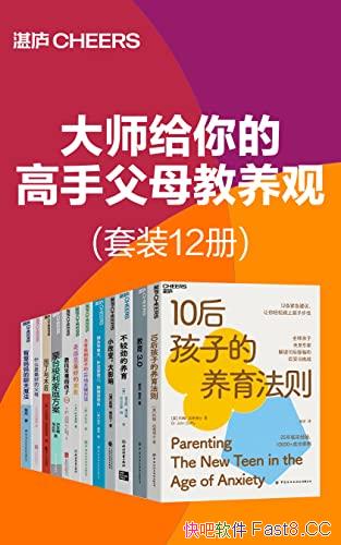 ����ʦ����ĸ��ָ�ĸ�����ۡ���װ��12��/���Ͼ�������/epub+mobi+azw3