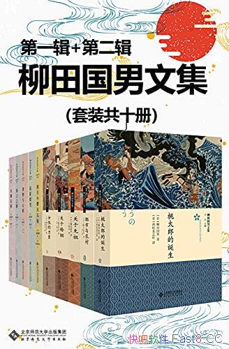 ����������ļ�����10��/����ʷ��ά�������ձ�����Ļ�/epub+mobi+azw3