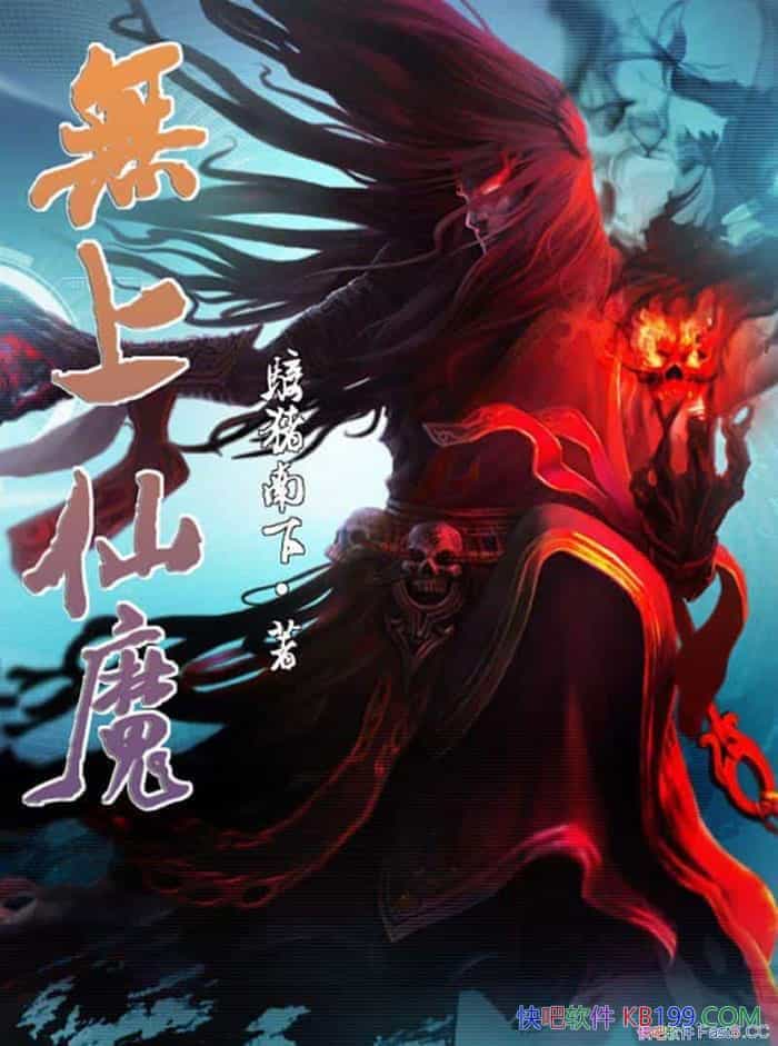 ��������ħ����������/������С˵�в��ɶ�õľ�Ʒ֮��/epub+mobi+azw3
