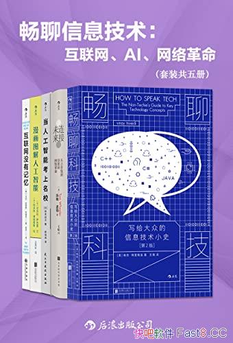 ��������Ϣ��������������AI�����������/����װ�����/epub+mobi+azw3