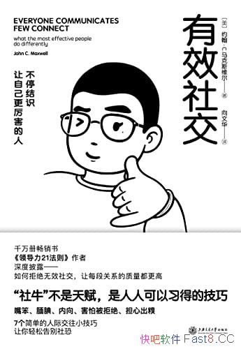 ����Ч�罻������˹ά��/�ܾ���Ч�罻��������������ϵ/epub+mobi+azw3