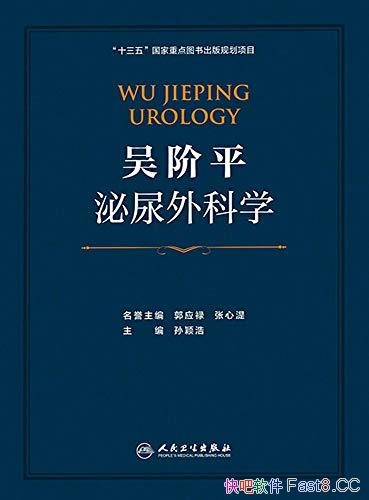 �����ƽ�������ѧ����ӱ��[����]/����ϵ�����Ĳο���/epub+mobi+azw3