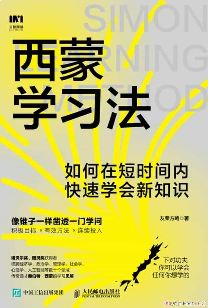 ������ѧϰ�������ٷ���/����ڶ�ʱ���ڿ���ѧ����֪ʶ/epub+mobi+azw3