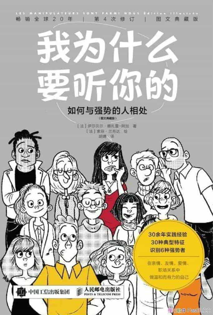 ����ΪʲôҪ����ġ�ͼ�ĵ�ذ�/Ҫ�����ǿ�Ƶ����ദ/epub+mobi+azw3