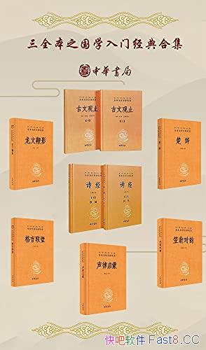 ����ȫ��֮��ѧ���ž���ϼ�����װ���߲�/�л���ֳ�Ʒ/epub+mobi+azw3