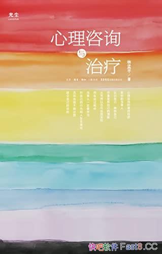 ��������ѯ�����ơ�����ƽ/�����˱�������ѯ�ĵ��֮��/epub+mobi+azw3
