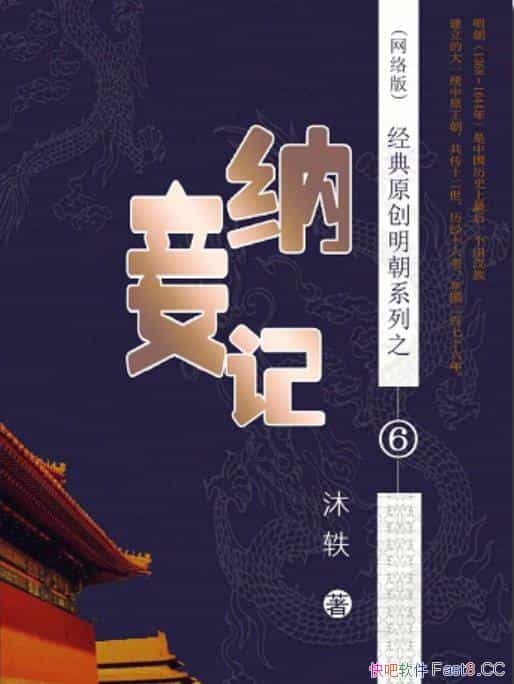 ����檼ǡ�/����/��ǧ��绪���꣬�Ƿǳɰ�תͷ��/��ѧ/epub+mobi+azw3