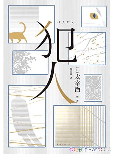 �����ˡ�̫������/��̽�����ƶ񣬽�¶�����Ļĵ����޳�/epub+mobi+azw3