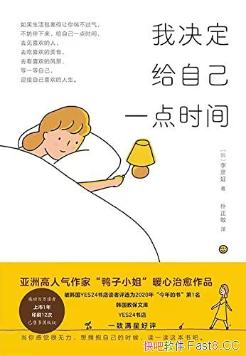 ���Ҿ������Լ�һ��ʱ�䡷/æµ�����ṩһ������ܷ��/epub+mobi+azw3