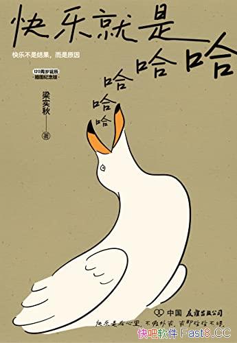 �����־��ǹ�����������/��ʵ��/120���굮����ͼ�����/epub+mobi+azw3
