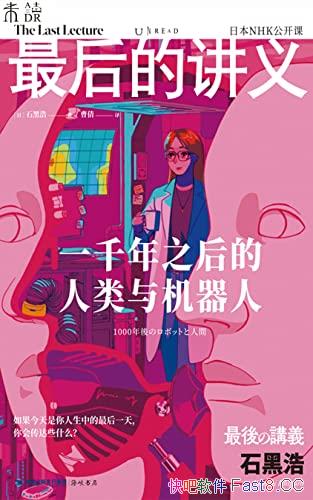 �����Ľ��塷ʯ�ں���/����һǧ��֮��������������/epub+mobi+azw3