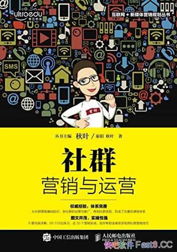 ����ȺӪ������Ӫ����������Ҷ����/��ý��Ӫ���滮����/epub+mobi+azw3