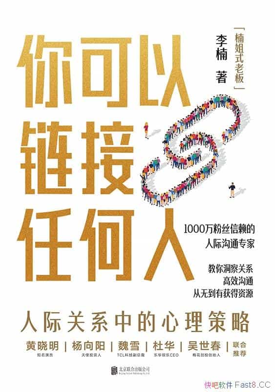 ������������κ��ˡ������/1000���˿�����Ĺ�ͨר��/epub+mobi+azw3
