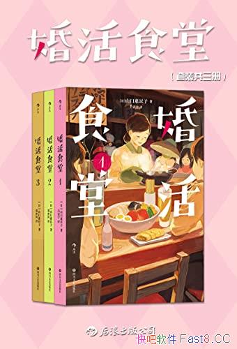 �����ʳ�á���װ��3��/�ձ�����������ִ��/���˳�Ʒ/epub+mobi+azw3