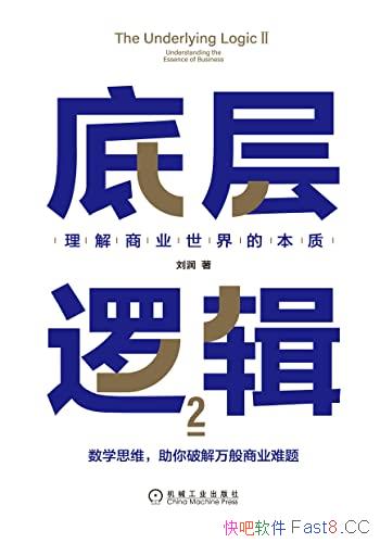 ���ײ��߼�2��������ҵ����ı��ʡ���������/��װ��3��/epub+mobi+azw3