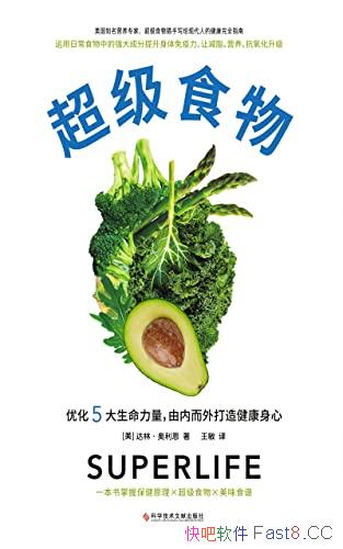 ������ʳ����֡�������/����ȫ��ĳ���ʳ�ﵽ����ʲô/epub+mobi+azw3