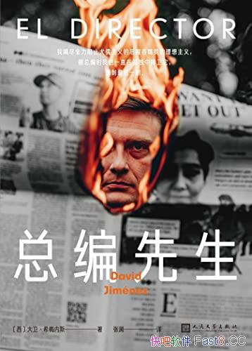 ���ܱ�������������ϣ÷��˹/�׸���ȥ��δ����ÿһλ����/epub+mobi+azw3