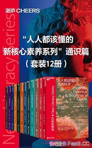 �������˶��ö����º�������ϵ�С�ͨʶƪ����װ��12��/�ٿ�/epub+mobi+azw3